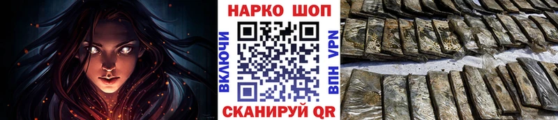 Виды наркотиков купить Чулым NBOMe  Меф  Гашиш  Cocaine  Псилоцибиновые грибы 