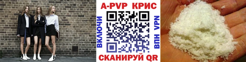 A-PVP СК КРИС  Чулым 