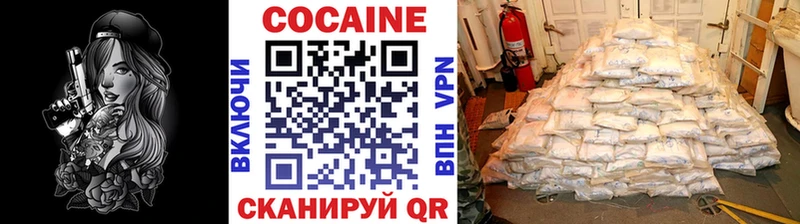 КОКАИН VHQ  mega ссылка  Чулым 
