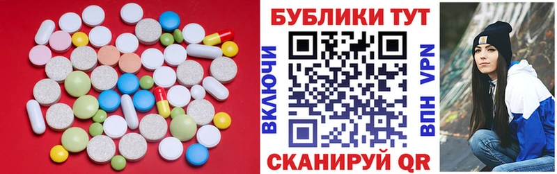 Ecstasy диски  Чулым 