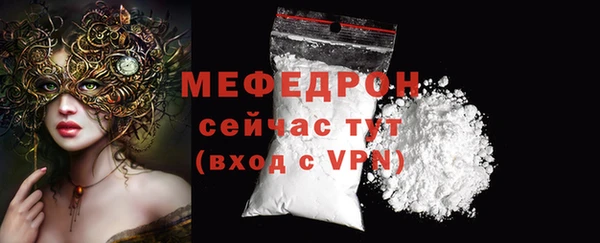 mix Волгодонск
