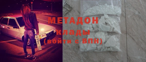 мефедрон мука Абдулино