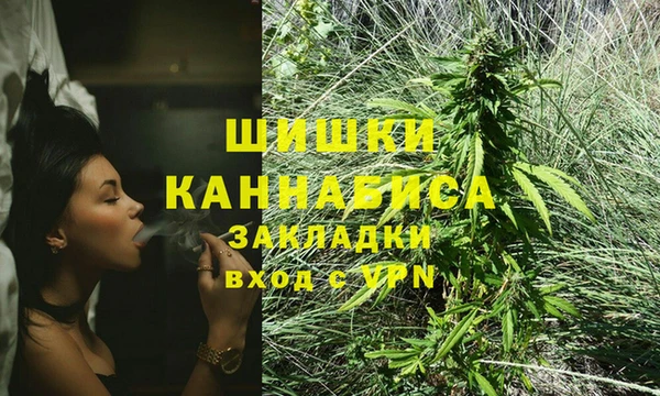 мефедрон Абаза