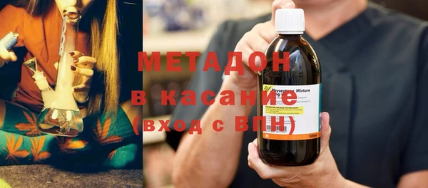 мефедрон VHQ Абинск