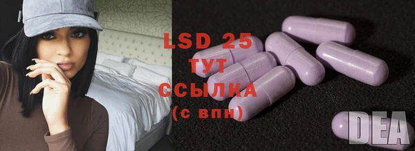 мефедрон Абаза