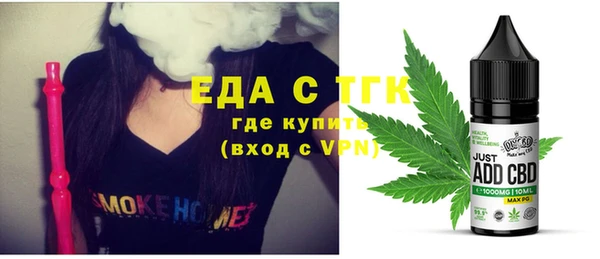 мефедрон мука Абдулино