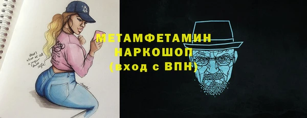 мефедрон Абаза