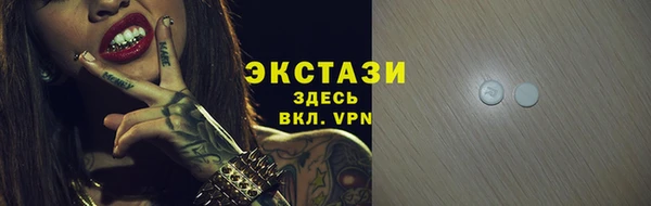 мефедрон Абаза