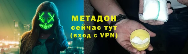 мефедрон Абаза
