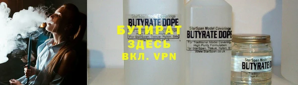 ALPHA-PVP Уссурийск