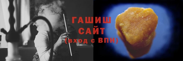 мефедрон VHQ Абинск