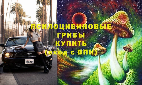 мефедрон VHQ Абинск
