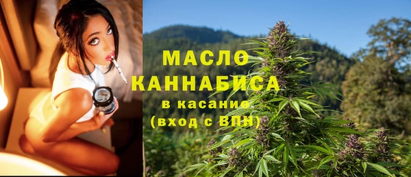 мефедрон Абаза