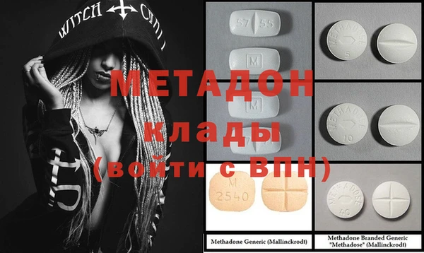 мефедрон мука Абдулино