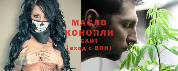 мефедрон VHQ Абинск
