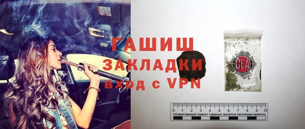 гашик Новочеркасск