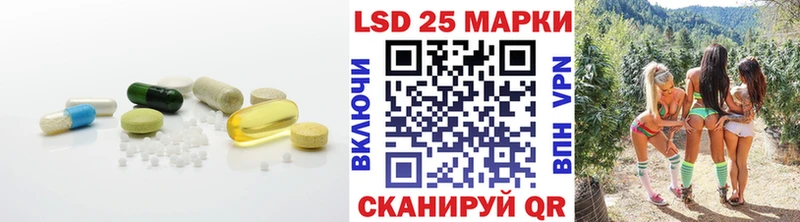 Лсд 25 экстази ecstasy  закладка  Чулым 