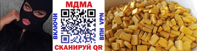МДМА VHQ Чулым