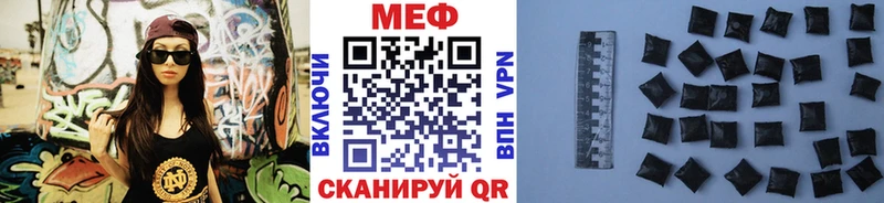 МЕФ mephedrone  сайты даркнета клад  Чулым 