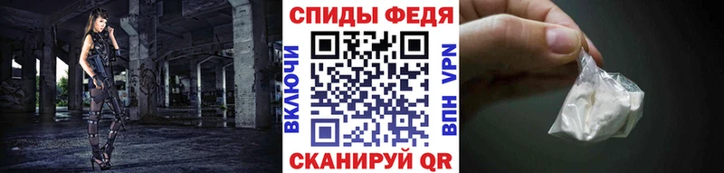 наркошоп  Чулым  МЕТАМФЕТАМИН мет 