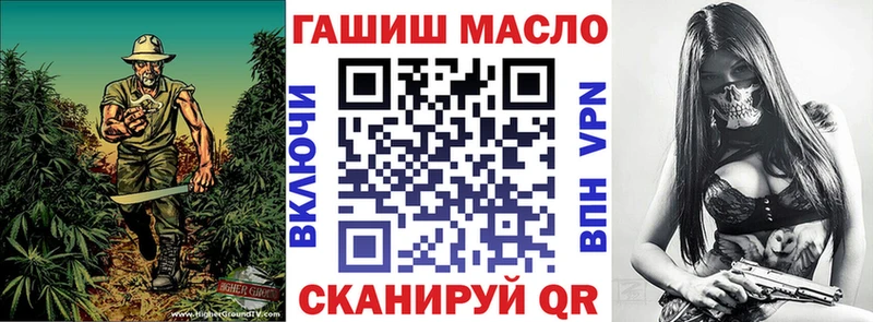 Дистиллят ТГК вейп  Чулым 
